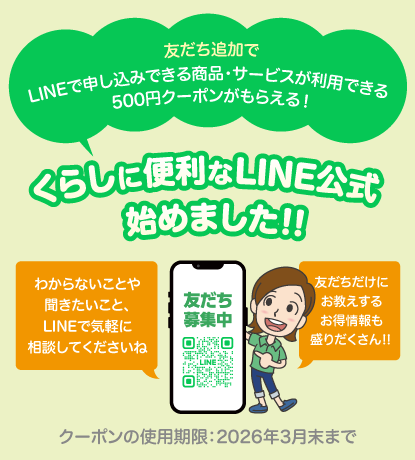 バナー画像