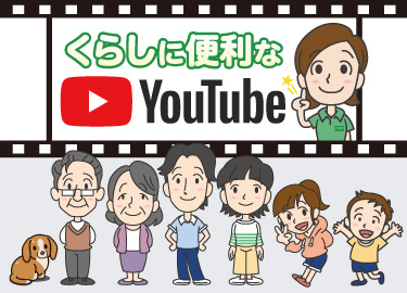 youtube