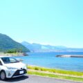 【トヨタレンタリース】お得な特典付きレンタカー！