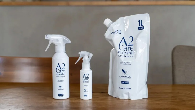 A2Careの除菌・消臭効果で衛生的な快適生活を