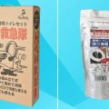【緊急時・災害時の必需品】水のない所でも使える簡易トイレ用品｜トイレ救急隊・強力凝固消臭剤