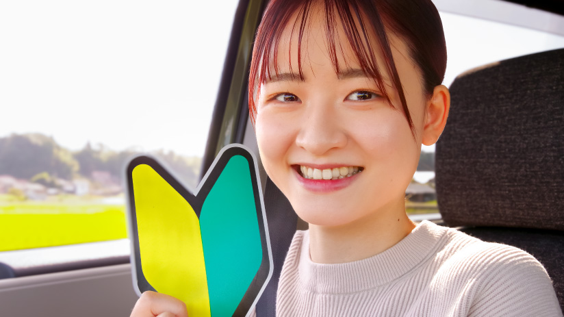 【コープ東北】生協提携自動車学校一覧｜最適な教習所で免許取得をサポート！