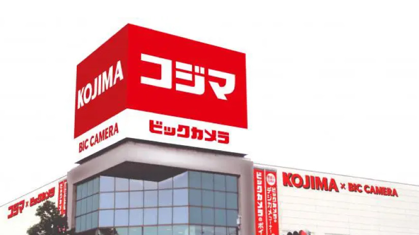 【コジマ×ビックカメラ】組合員特典でお得に！
