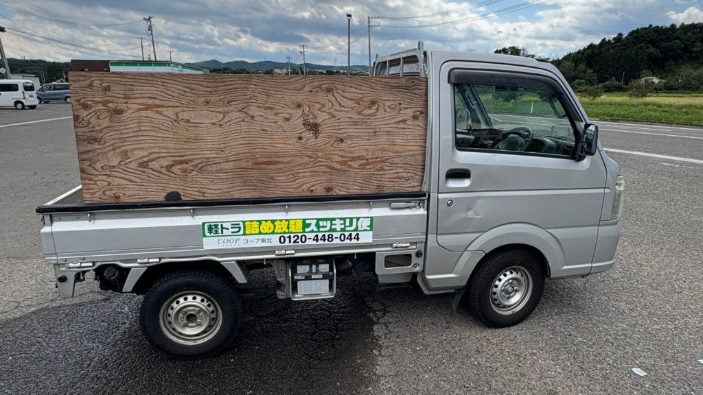 家具の移動からお部屋の片付けまで｜面倒な処分は分別不要でまとめて回収！