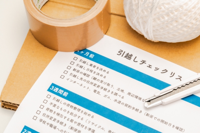 【2週間前〜】役所とライフラインの停止手続き