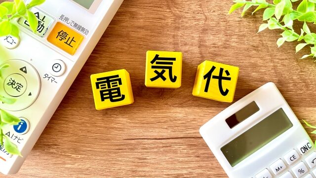 快適＆省エネを実現！今日からできる「エアコンの上手な使い方」🌬️✨