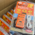 【緊急入荷】遭遇を未然に防ぐ「熊よけホーン」！屋外行動の必須アイテムをご紹介