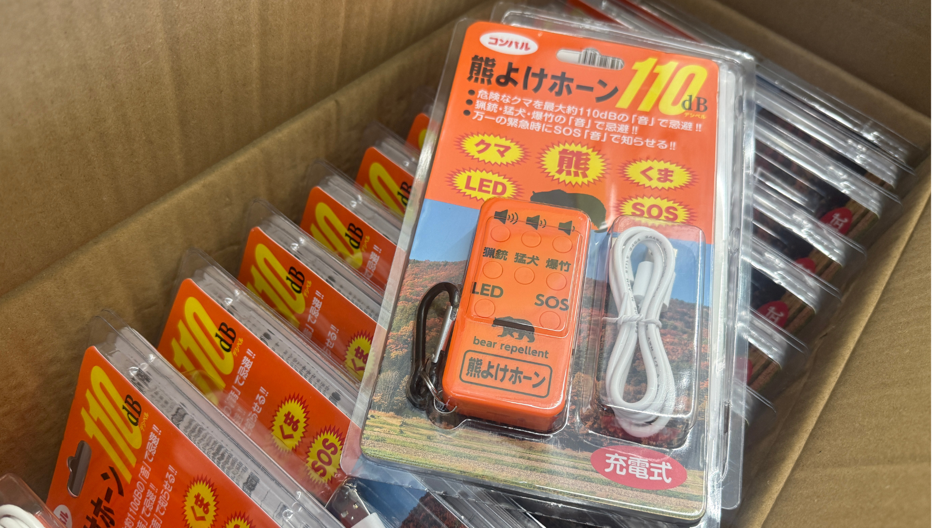 【緊急入荷】遭遇を未然に防ぐ「熊よけホーン」！屋外行動の必須アイテムをご紹介